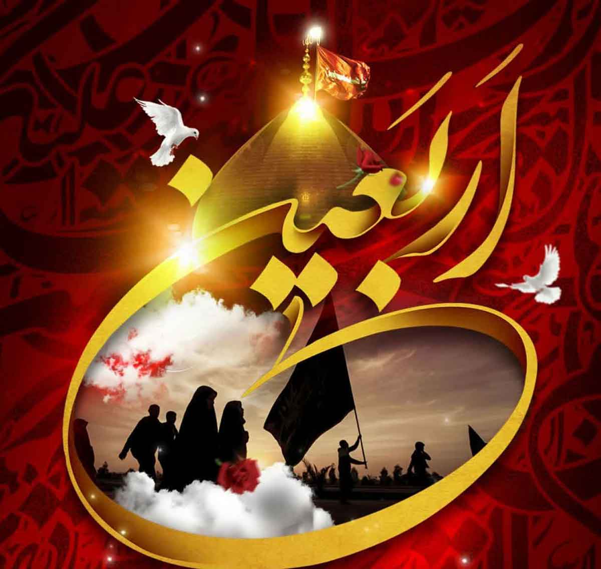 اربعین حسینی